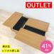 [ outlet special price!109,800 jpy -64,900 jpy ] living table runner table 110 oak rectangle storage drawing out wooden OUTLET liquidation goods used 