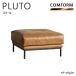  диван PLUTO Pluto табурет подставка для ног кожа Tec s. мебель удобство Camel Vintage in пыль настоящий 