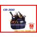  ring Star Mrcho chair bag CB-300 tool box 