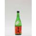  половина магазин специальный дзюнмаи сакэ бог. ...... сырой . sake 720ml ( три слоя. земля sake * японкое рисовое вино (sake) )