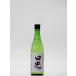  рисовое поле свет . дождь 720ml ( три слоя. земля sake * японкое рисовое вино (sake) )