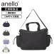  стандартный товар anelloa Nero сумка casual сумка сумка "Boston bag" JASPER 2WAY BOSTON BAG jasper сумка "Boston bag" мужской женский ATB5142 A4 22L водоотталкивающий 