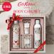 正規品 キャスキッドソン Cath Kidston ギフトセット 女性 ハンドクリーム ボディローション スクラブ バスソルト 6本セット プレゼント ギフト ブランド 母の日