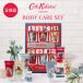 正規品 キャスキッドソン Cath Kidston ギフトセット 女性 ハンドクリーム ボディローション スクラブ 6本 ロンドンバス ボディケア プレゼント ブランド 母の日