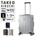  стандартный товар TAKEO KIKUCHI Takeo Kikuchi чемодан машина внутри принесенный S размер дорожная сумка Carry кейс DARJEELING S Darjeeling мужской женский рама 