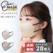 �}�X�N �s�D�z �}�X�N�K�� E-Line�}�X�N skin+ �X�L���v���X �C�[���C���}�X�N �ӂ� 28���� ���̃}�X�N �o�C�J���[ �s�D�z�}�X�N ����}�X�N