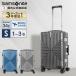  стандартный товар Samsonite чемодан машина внутри принесенный S размер Carry кейс дорожная сумка твердый Inter sekto рама супер-легкий путешествие командировка модный бренд 
