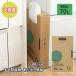 �y50��OFF�z�܂Ƃߔ��� �S�~�� ���ݑ� ���[ �P�[�X �z���_�[ �X�g�b�J�[ 70L ������ 900�� (150���~6��) �C���h���v���X ���������ݑ� 0.015mm�� ���� ����