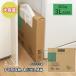 �y50��OFF�z�܂Ƃߔ��� ���W�� ���[ �P�[�X �X�g�b�J�[ �z���_�[ 50�� 60�� 3L 1800�� (300���~6��) ��񂰑� �C���h�� �肳���|���� 0.015mm�� ���ݑ� �S�~��