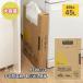 �y50��OFF�z�܂Ƃߔ��� �S�~�� ���ݑ� ���[ �P�[�X �z���_�[ �X�g�b�J�[ 45L 400�� (100���~4��) �C���h�� ���蓧�����ݑ� 0.03mm�� ���� ������ ���^�C�v
