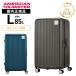  стандартный товар American Tourister american two li Star чемодан L размер стопор LOCKATION SPINNER 76/28 ZIP FRA OS мужской женский 7~8.85L легкий 