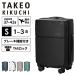  стандартный товар TAKEO KIKUCHI Takeo Kikuchi чемодан машина внутри принесенный S размер дорожная сумка Carry кейс SKYSCAPE S Sky scape мужской женский емкость повышение 