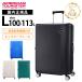  стандартный товар American Tourister american two li Star чемодан L размер дорожная сумка Carry кейс стопор тормоз GEMINAjemina Pro емкость повышение 