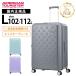  стандартный товар American Tourister american two li Star чемодан L размер дорожная сумка Carry кейс стопор тормоз PAXTRA Park -тактный la емкость повышение 