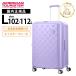[ распродажа специальная цена!] стандартный товар American Tourister american two li Star чемодан L размер дорожная сумка Carry кейс стопор тормоз 