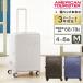  стандартный товар American Tourister american two li Star чемодан M размер литейщик блокировка дорожная сумка Carry кейс CURVUS стопор есть емкость повышение 