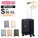  стандартный товар American Tourister american two li Star чемодан S размер дорожная сумка Carry кейс машина внутри принесенный SP 54/19 EXP TSA HW spinner 54