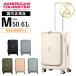  стандартный товар American Tourister american two li Star чемодан M размер дорожная сумка Carry кейс SP 61/22 EXP TSA HW spinner 61 экстракт хлеб двойной 