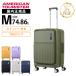 SAMSONITE American Tourister Samsonite american two li Star чемодан M размер дорожная сумка Carry кейс SP68/25 EXP TSA BO spinner 68 легкий 