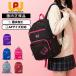  стандартный товар WORLD PEGASUS world Pegasus сумка рюкзак рюкзак школьная сумка SCHOOLBACKPACK32L school рюкзак 32L мужской женский A4 32L