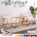  rocking chair Northern Europe manner reclining chair chair chair furniture desk chair sofa chair modern stylish chair natural tree wooden height repulsion .. sause cushion 
