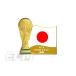 [SALE30%OFF]F26-PN-0028-JP[WCC26]FIFA World Cup 2026 официальный 2.5D World Cup Trophy значок Япония [ футбол /Worldcup/ Япония представитель / off . автомобиль 