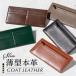  long wallet men's original leather stylish brand .. leather thin type light weight popular recommendation 