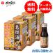 . способ . корень горячая вода внутри одежда жидкость 45mL×4шт.@×3 шт tokiwa. корень горячая вода жидкий .. лекарство полный количество место person . запись лекарства [ no. 2 вид фармацевтический препарат ]
