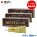 orona in H..20g ×3 шт кожа болезнь вне царапина лекарство нагноение . болезнь для лекарство большой . производства лекарство [ no. 2 вид фармацевтический препарат ]