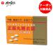 nisin правильный . круг сахар . таблеток 24 таблеток правильный . круг сахар .. . лекарство Watanabe лекарства [ no. 2 вид фармацевтический препарат ]