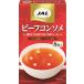  Meiji JAL суп говядина консоль me8 пакет ×5 шт 