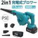 �u�����[  �[�d�� 18V 3.0Ah�o�b�e���� �R�[�h���X ���^ ���i�ϑ� ���ʒ��� �W�o�@ ��|�� ��� ����΂� �����t