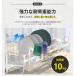 ���؂胉�b�N 2�i �L�k �V���N�� ���s16�`30cm ��e�� ���؂肩�� �X���� �X�`�[���� �H�탉�b�N ������ ����b�N �R�b�v���� ���M���b�N �t�b�N�t�� ��t�ȒP �֘A�摜4