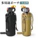 �y�b�g�{�g���z���_�[ �J���r�i 500ml �����|�[�` �o�R �ۗ� �ۉ� �{�g���z���_ �{�g�����[ �n���f�B�|�[�` �A�E�g�h�A ������� �o�C�N �h�����N �����^��