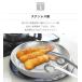 �������� �X�e�����X �H��@�Ή� 19/22/25/28cm �����v���[�g �t���C�p���ŊȒP�������� ������� �����M ������ �t���C �V�Ղ� ����g�� ��M ���؂� ������� �֘A�摜3