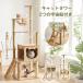 �L���b�g�^���[ �ؐ� �F���D �����u�� �q�L �V�j�A�L ��^�L�p �������� �W�����v �L�^���[ �܌��� �����{�E�� 3�^�C�v�K�i ����146cm ������� �l�C �ȃX�y�[�X