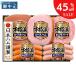 |45%off| есть перевод ликвидация запасов . средний изначальный подарок Япония ветчина аутентичный стиль NH-406 набор подарок 2026 лето подарок ветчина вся страна везде бесплатная доставка 