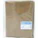 ... wheelchair seat waterproof seat cover 2 sheets insertion / CX-07013 mocha Brown 