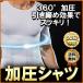 . pressure shirt discount tighten body make-up men's diet effect short sleeves put on pressure inner tops tank top cat . posture correction correction underwear 