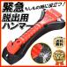  urgent for .. Hammer Rescue Hammer urgent .. Hammer car glass hammer window glass belt cutter seat belt disaster accident . rain safety supplies 