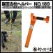  садоводство фигурная скобка helper 189 16mm*20mm фигурная скобка. n kissa si. соответствует!