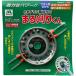 ������ ���\�u���V������n �܂銠�肭�� �v���p��������i�C�����R�[�h�g�p (�{��) GBV1 �֐n2�{�t�����[���֔���