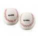 KAISER( Kaiser ) безопасность бейсбол бейсбол мяч 2PC KW-049 бейсбол мяч дизайн. мягкий тип 