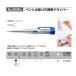 ANEX �y���V���^LED���d�h���C�o�[ No.2036L