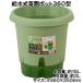  водоснабжение тип .. pot 360 type земля емкость примерно 15L