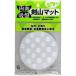 Ishizaki . mountain factory both sides suction pad mat circle clear 90φmm 718 * mail service shipping 