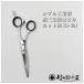 si gel industry made . three article . scissors cut .5.5 -inch SG-301