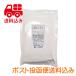 yu.. из распорка 450g Hokkaido производство пшеница мощный мука бесплатная доставка 