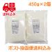 yu.. из распорка 900g(450g2 шт ) Hokkaido производство пшеница мощный мука бесплатная доставка 