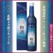  Sapporo алкоголь Hokkaido производство бренди отделка сливовое вино север .43 раз ликер 500ml